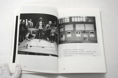 1, 2, 3...ćwiczenia operatorskie. Paweł Kwiek. Fotografia, film, video